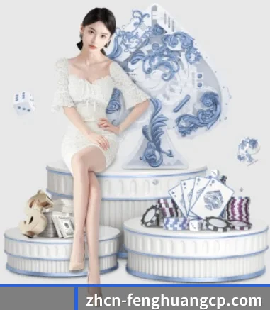 凤凰彩票 APP